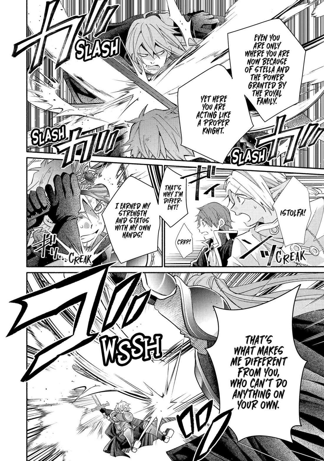 Kinka 1-mai de Kawaru Boukensha Seikatsu Chapter 31 page 22 - Chapter 31