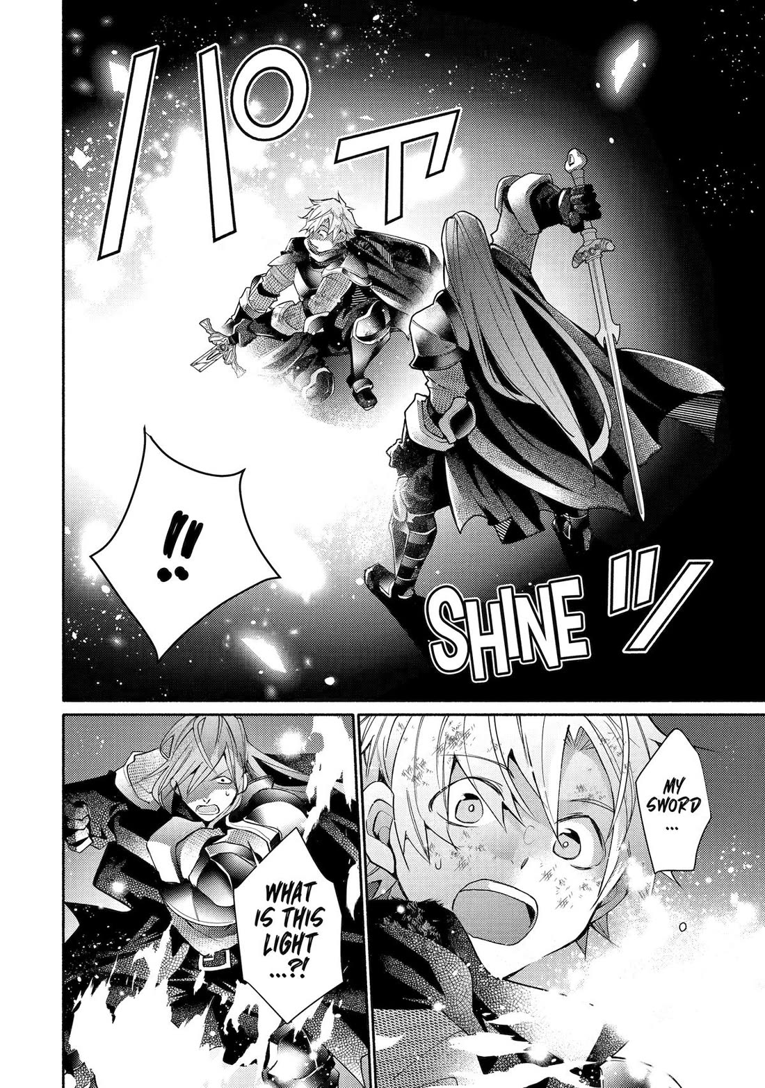 Kinka 1-mai de Kawaru Boukensha Seikatsu Chapter 32 page 10 - Chapter 32