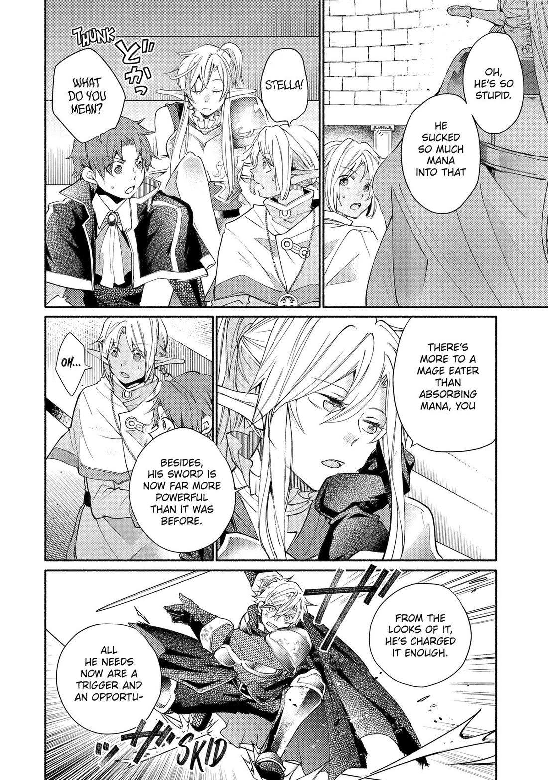 Kinka 1-mai de Kawaru Boukensha Seikatsu Chapter 32 page 20 - Chapter 32
