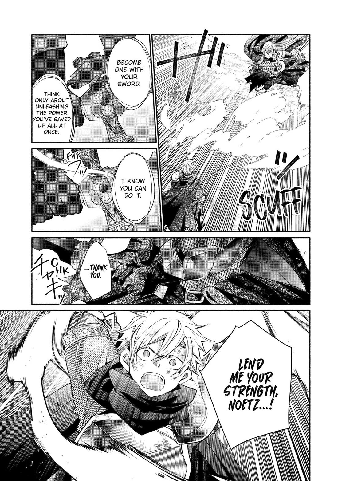 Kinka 1-mai de Kawaru Boukensha Seikatsu Chapter 32 page 21 - Chapter 32