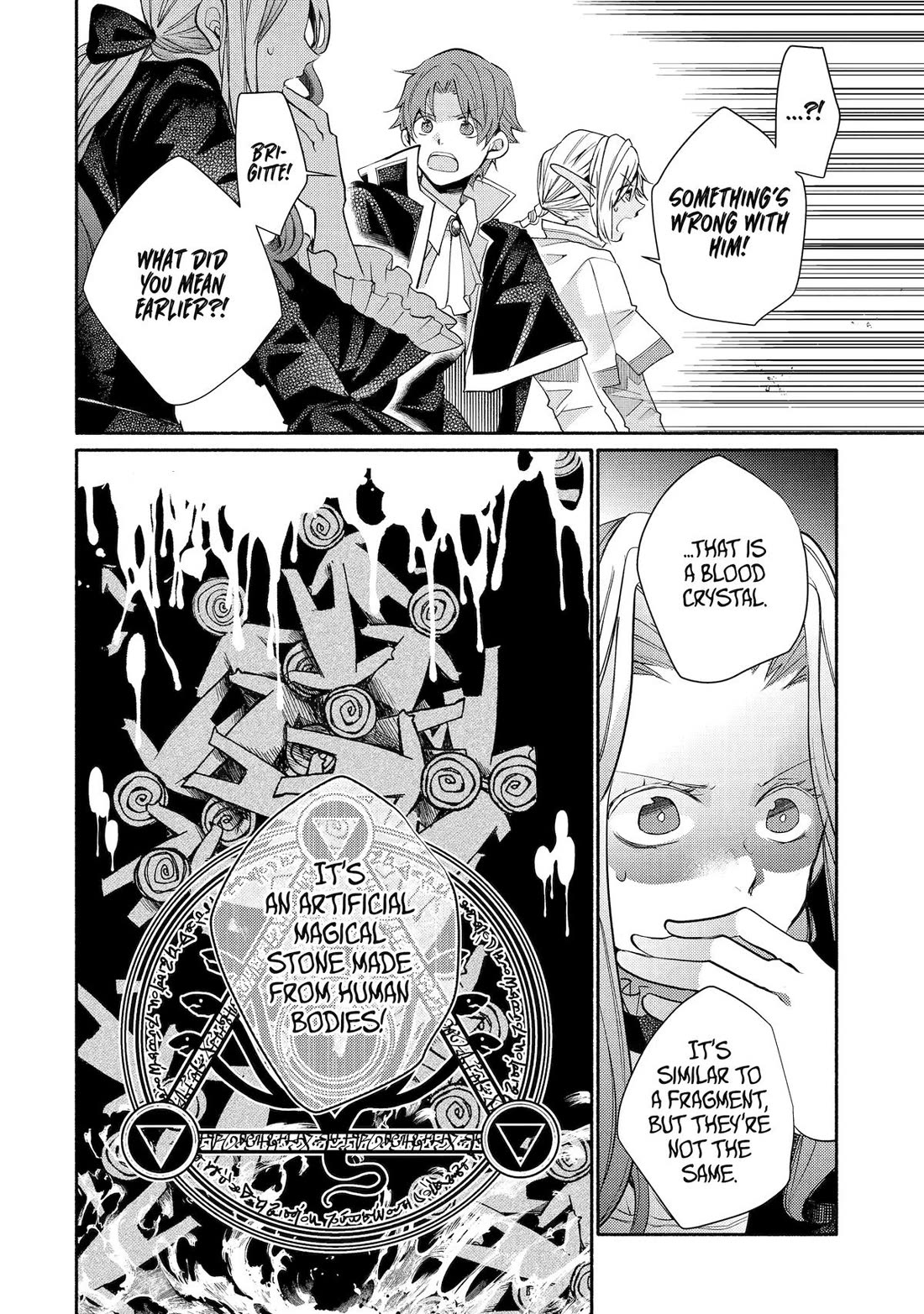Kinka 1-mai de Kawaru Boukensha Seikatsu Chapter 32 page 33 - Chapter 32