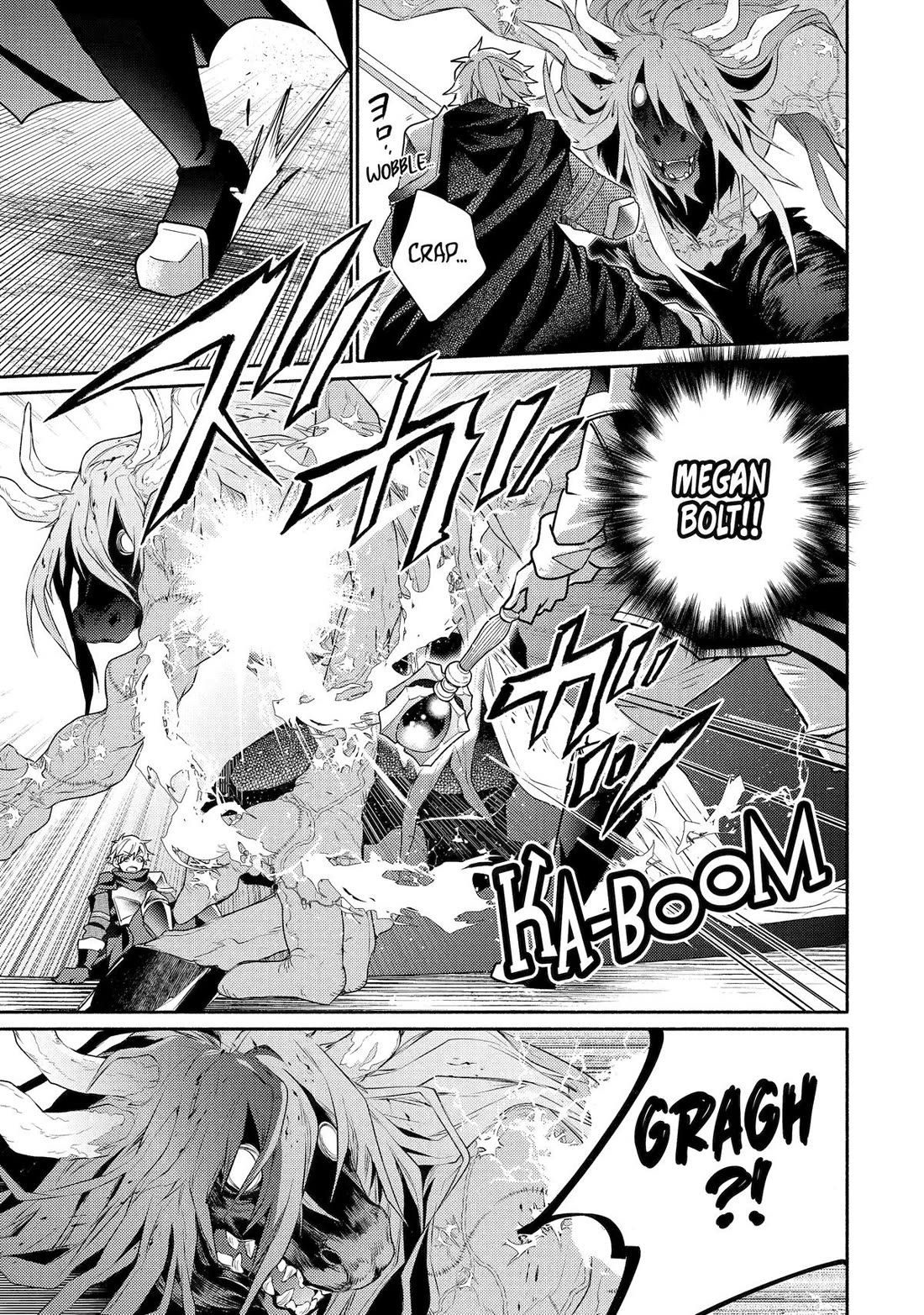 Kinka 1-mai de Kawaru Boukensha Seikatsu Chapter 33 page 15 - Chapter 33