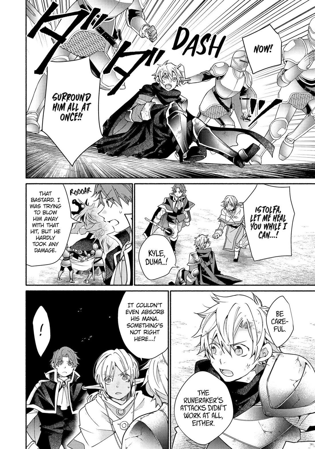 Kinka 1-mai de Kawaru Boukensha Seikatsu Chapter 33 page 16 - Chapter 33