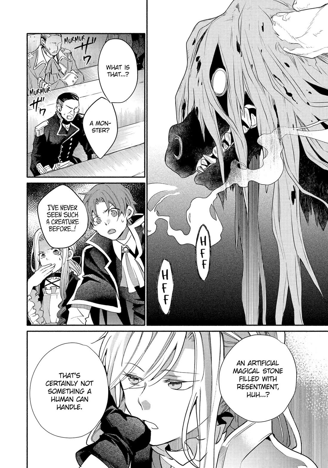 Kinka 1-mai de Kawaru Boukensha Seikatsu Chapter 33 page 2 - Chapter 33