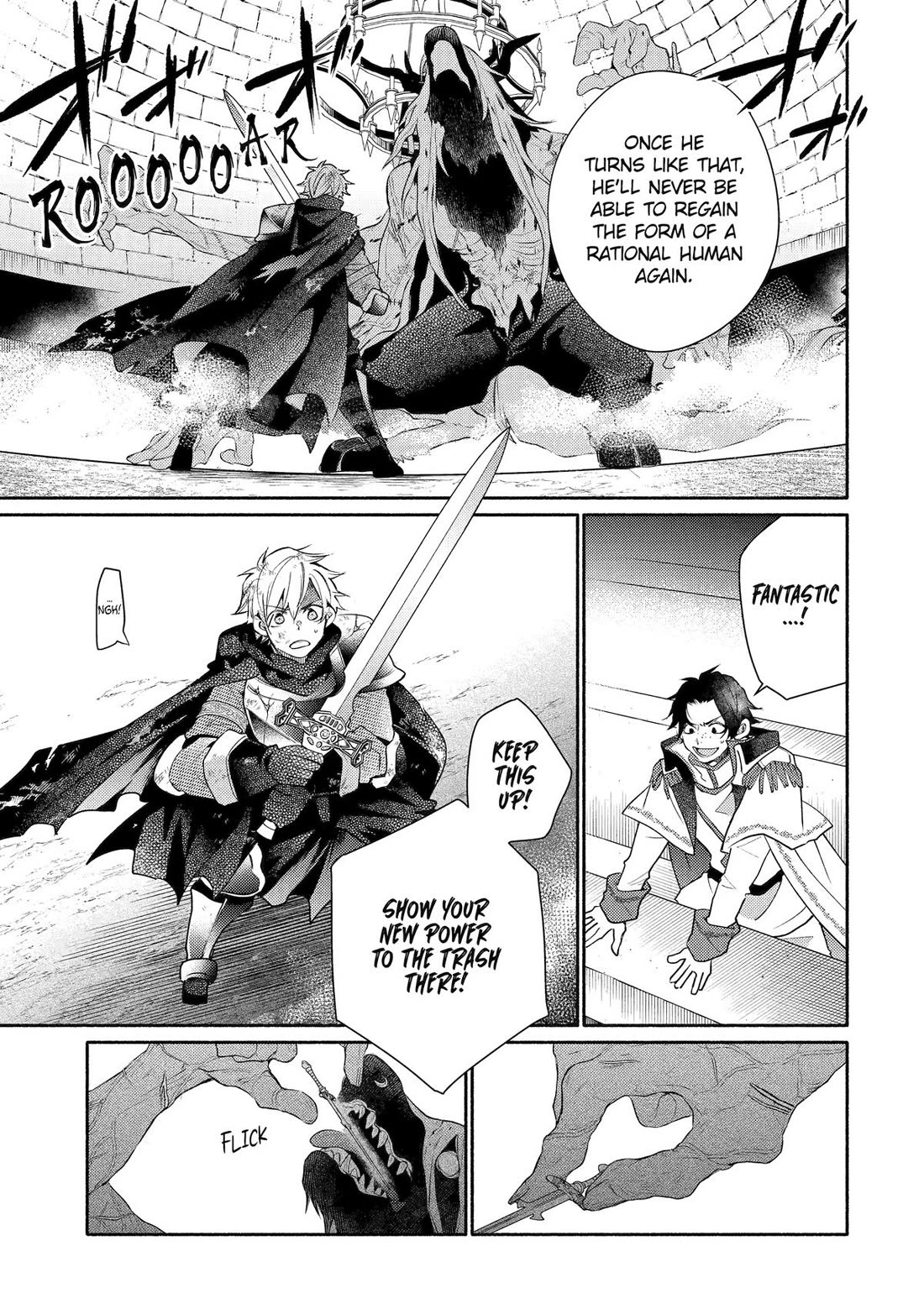 Kinka 1-mai de Kawaru Boukensha Seikatsu Chapter 33 page 3 - Chapter 33