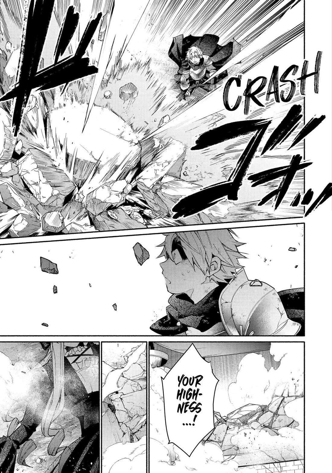 Kinka 1-mai de Kawaru Boukensha Seikatsu Chapter 33 page 33 - Chapter 33