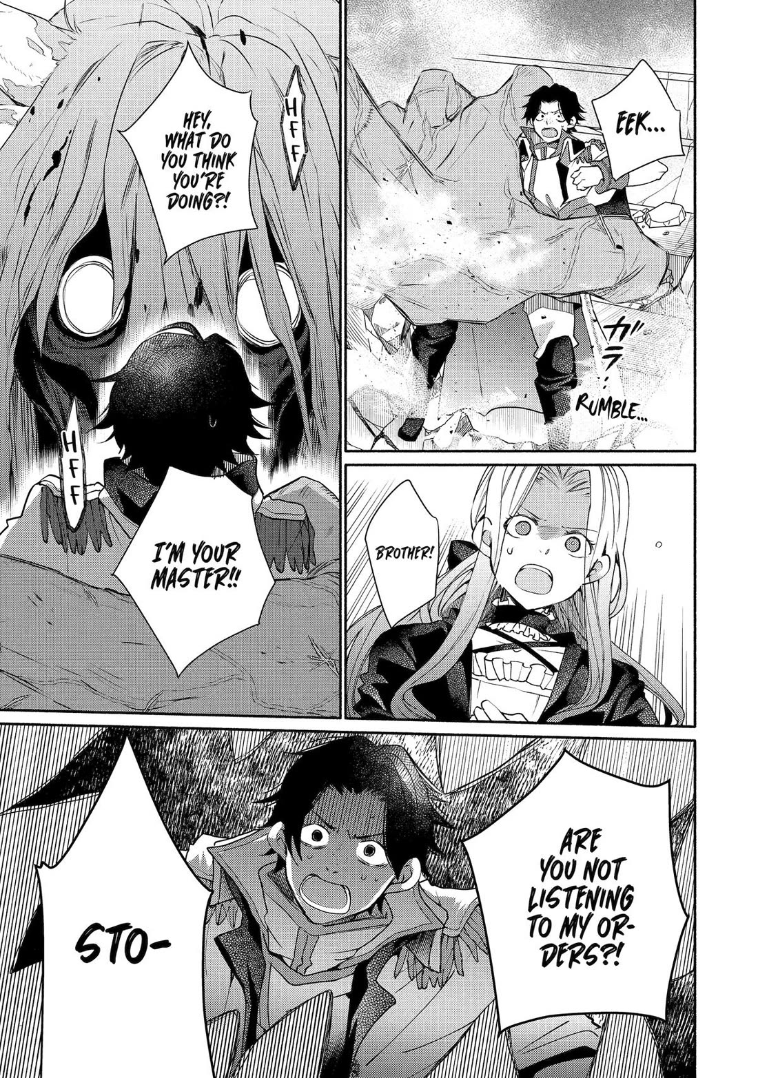 Kinka 1-mai de Kawaru Boukensha Seikatsu Chapter 33 page 5 - Chapter 33