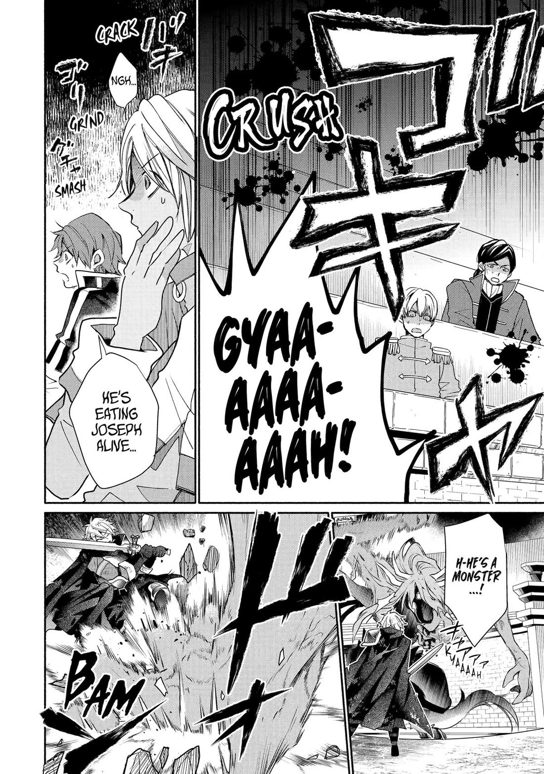 Kinka 1-mai de Kawaru Boukensha Seikatsu Chapter 33 page 6 - Chapter 33