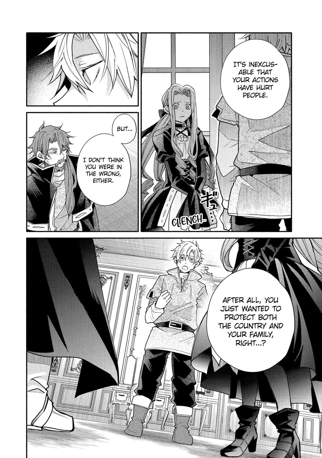 Kinka 1-mai de Kawaru Boukensha Seikatsu Chapter 34 page 8 - Chapter 34