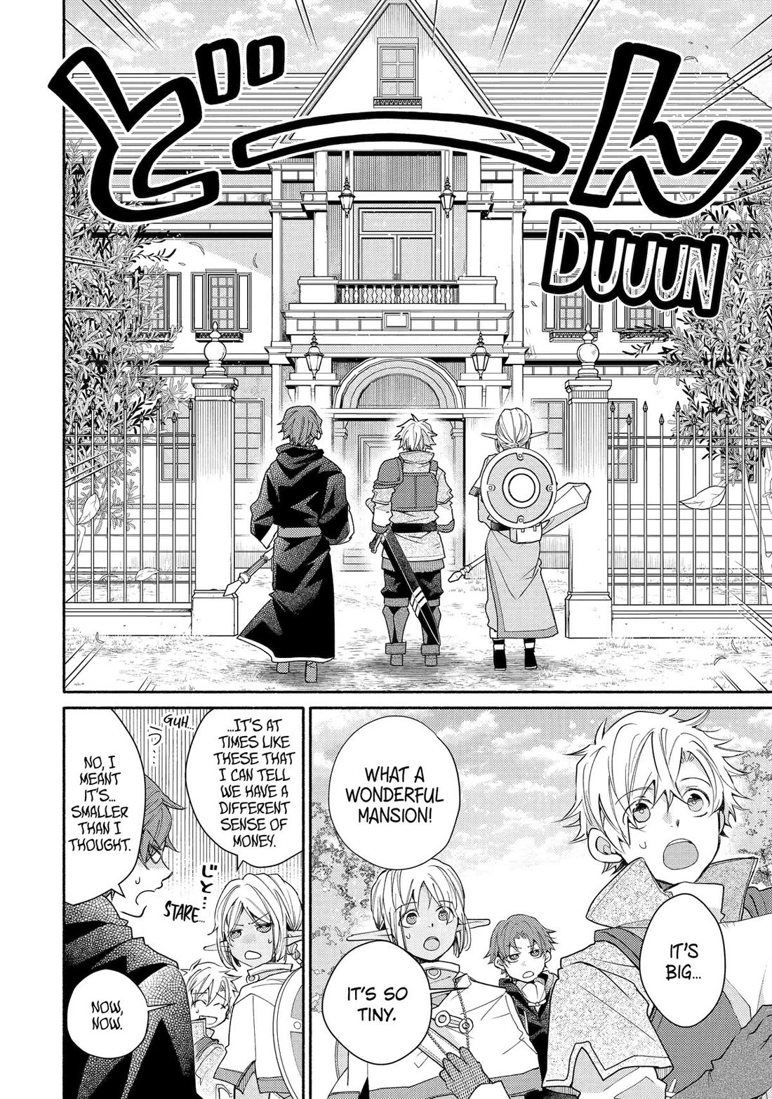 Kinka 1-mai de Kawaru Boukensha Seikatsu Chapter 35 page 2 - Chapter 35 [END]