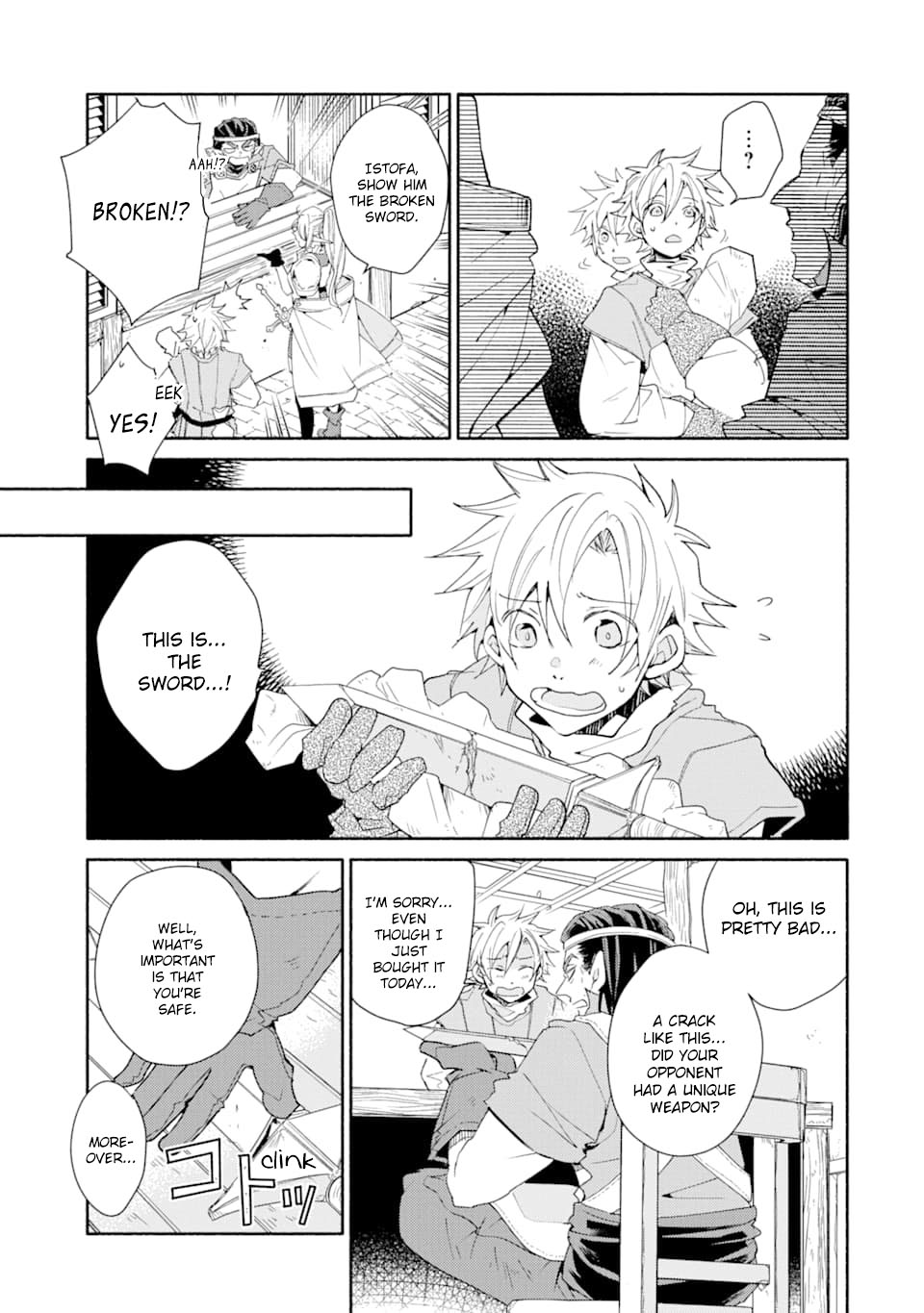 Kinka 1-mai de Kawaru Boukensha Seikatsu Chapter 4 page 10 - Chapter 4