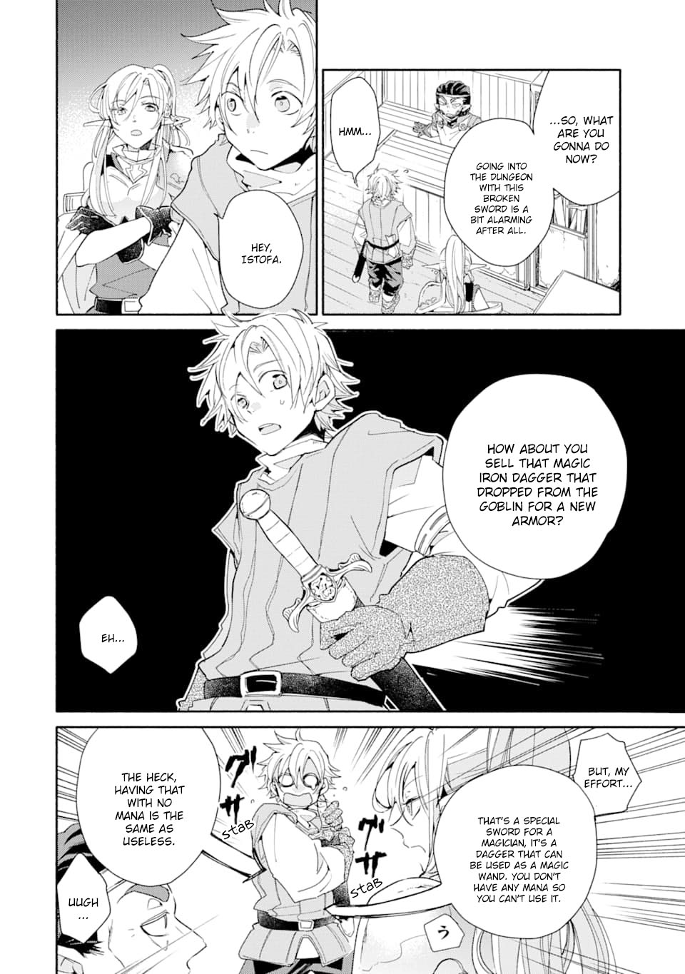Kinka 1-mai de Kawaru Boukensha Seikatsu Chapter 4 page 15 - Chapter 4