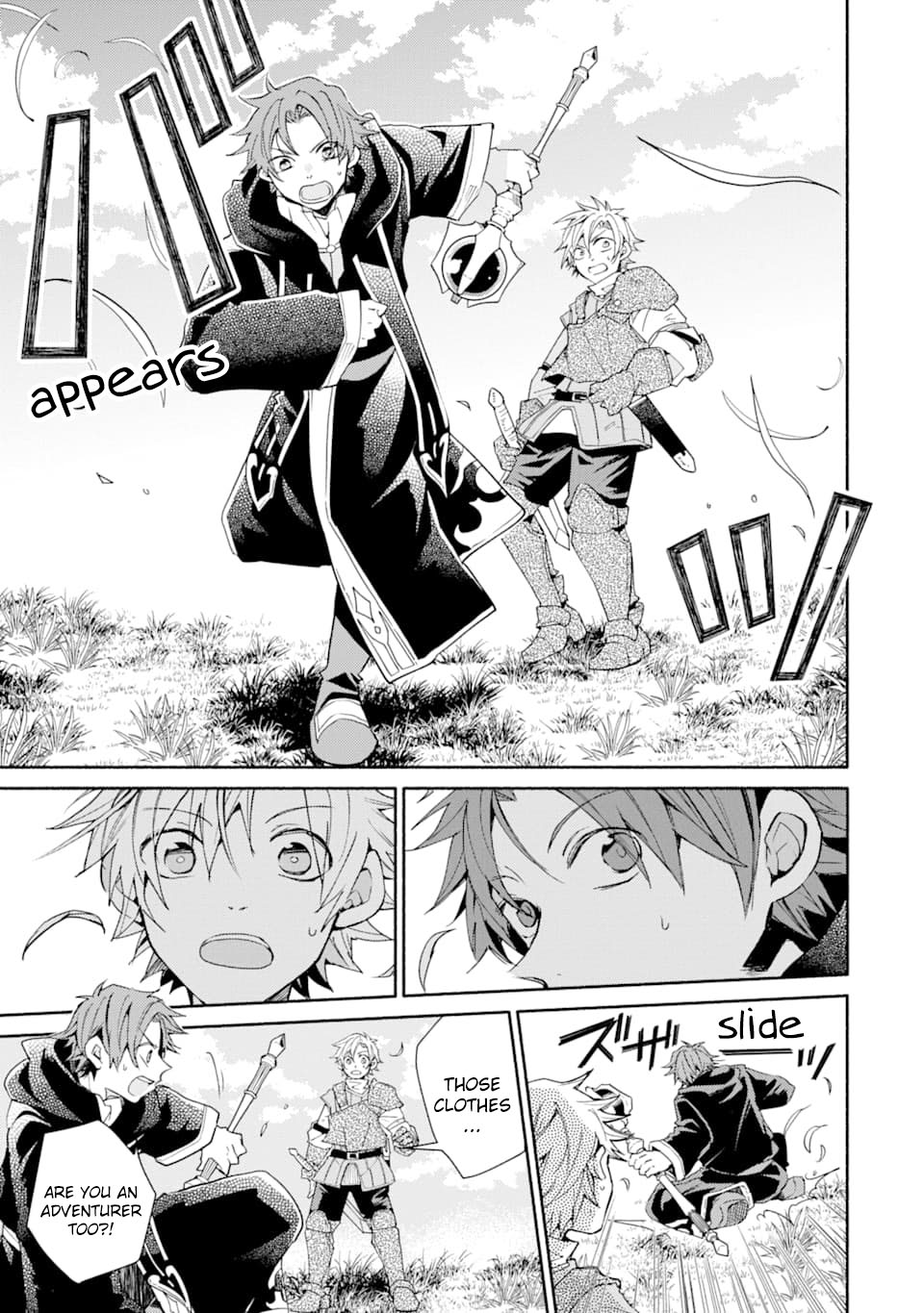 Kinka 1-mai de Kawaru Boukensha Seikatsu Chapter 5 page 8 - Chapter 5