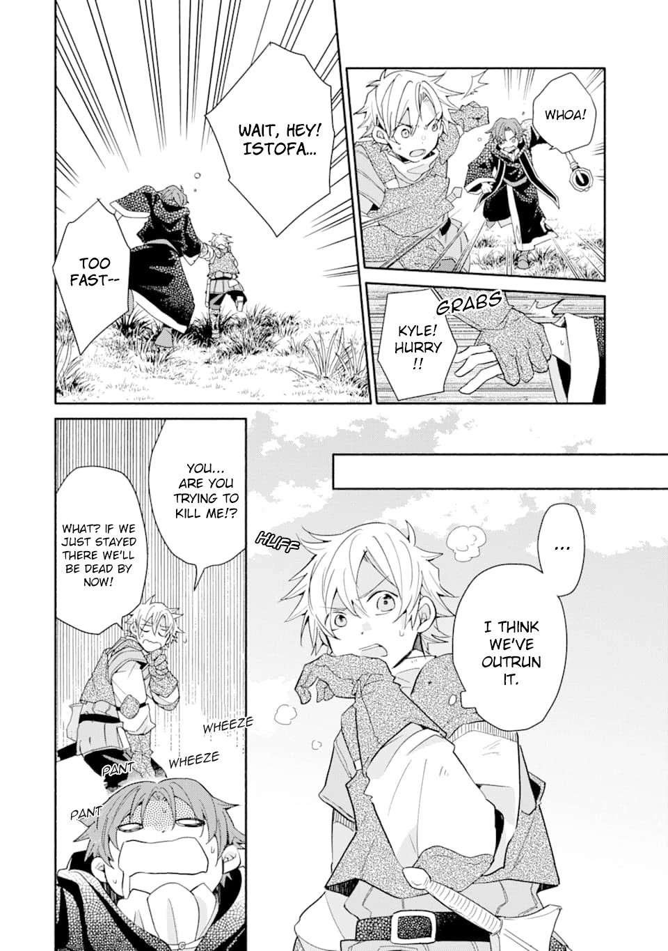 Kinka 1-mai de Kawaru Boukensha Seikatsu Chapter 6 page 10 - Chapter 6