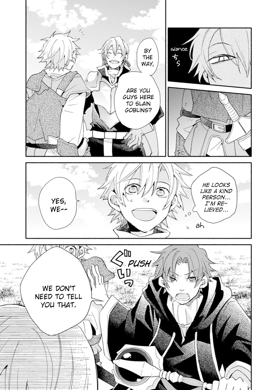 Kinka 1-mai de Kawaru Boukensha Seikatsu Chapter 7 page 3 - Chapter 7