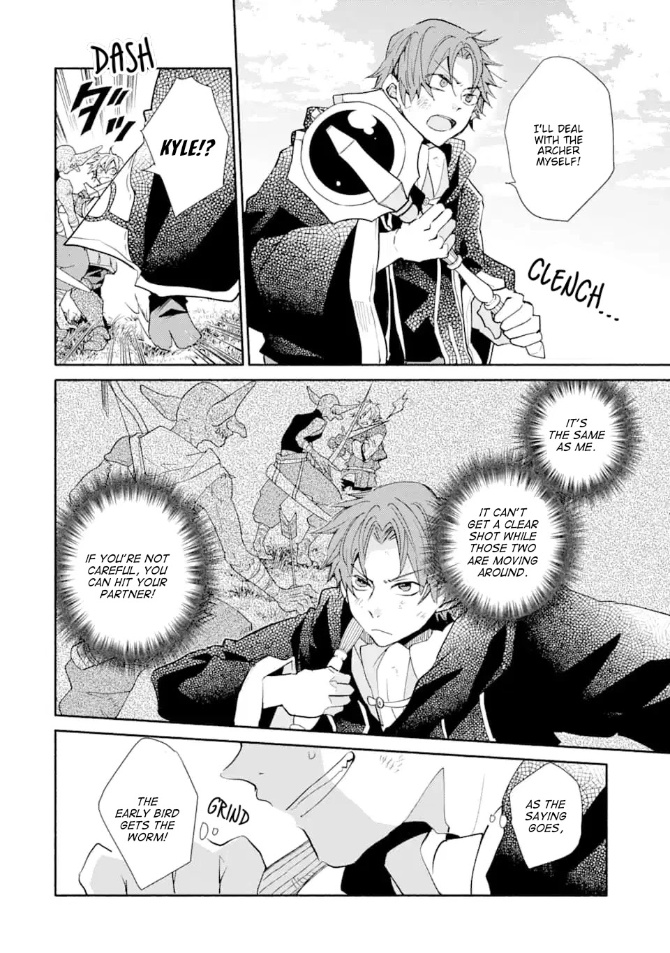 Kinka 1-mai de Kawaru Boukensha Seikatsu Chapter 8 page 12 - Chapter 8
