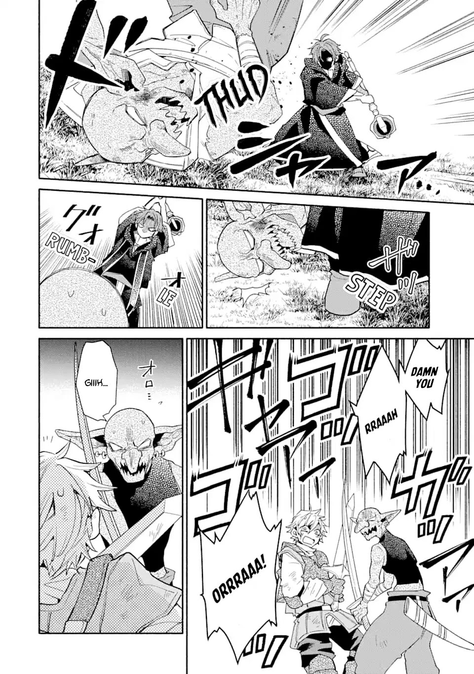 Kinka 1-mai de Kawaru Boukensha Seikatsu Chapter 8 page 14 - Chapter 8