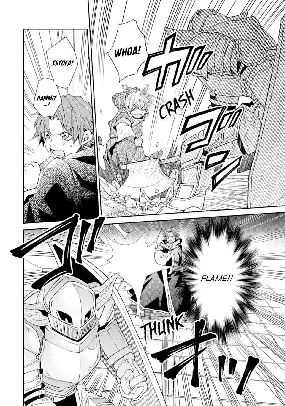 Kinka 1-mai de Kawaru Boukensha Seikatsu Chapter 8 page 2 - Chapter 8