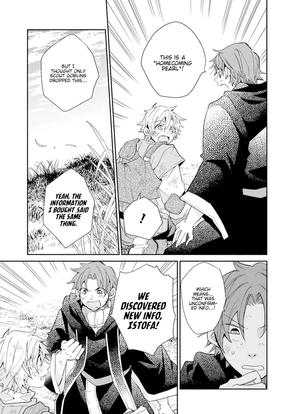 Kinka 1-mai de Kawaru Boukensha Seikatsu Chapter 8 page 23 - Chapter 8