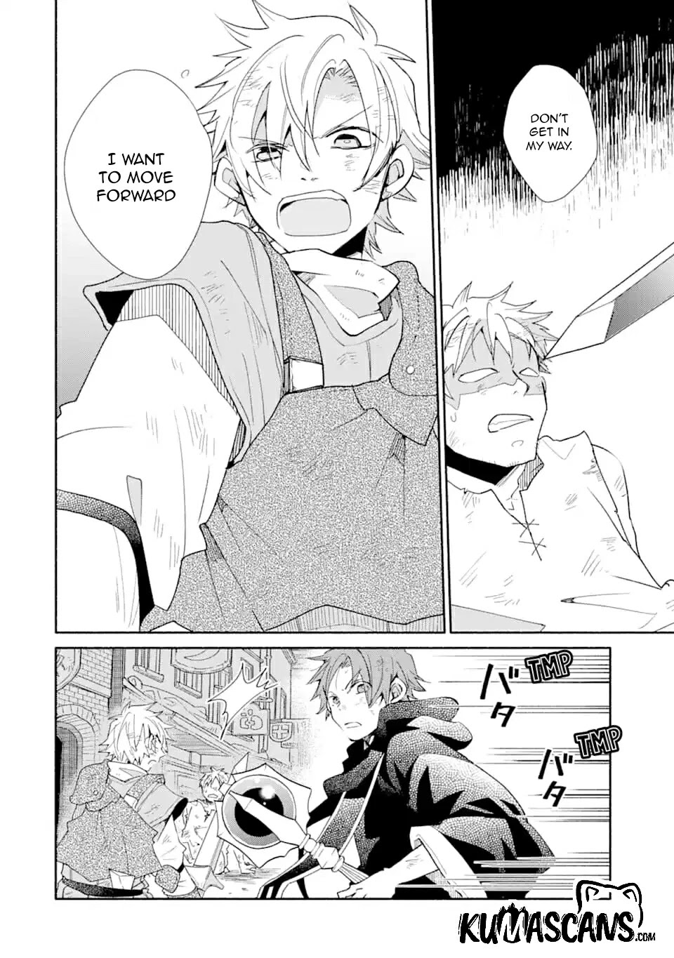 Kinka 1-mai de Kawaru Boukensha Seikatsu Chapter 9 page 16 - Chapter 9