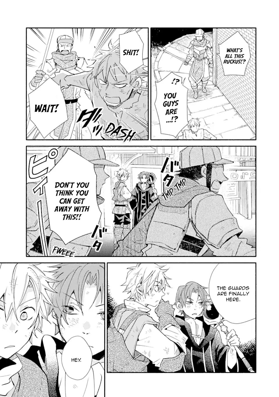 Kinka 1-mai de Kawaru Boukensha Seikatsu Chapter 9 page 17 - Chapter 9