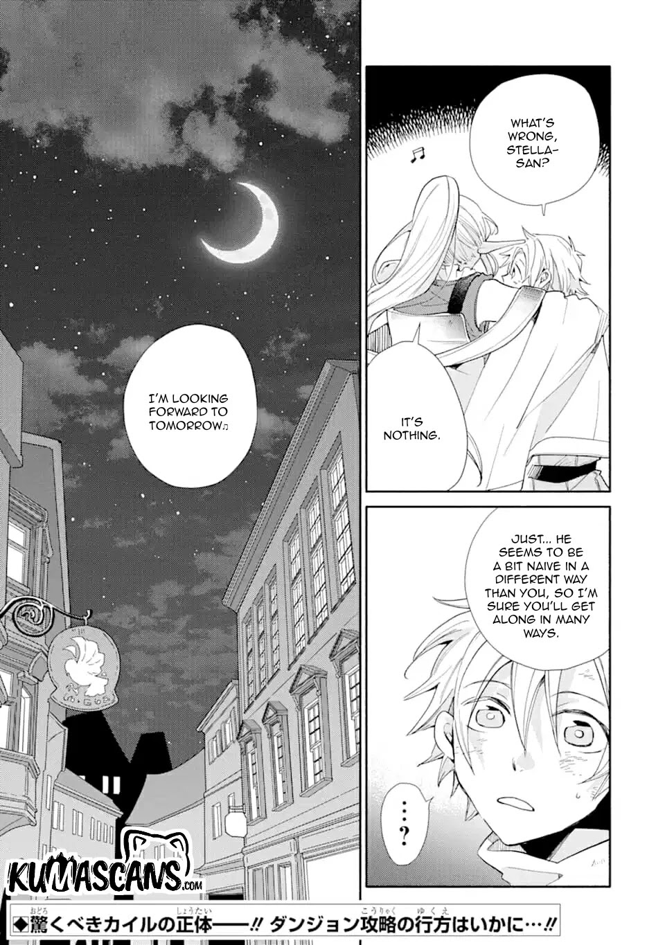 Kinka 1-mai de Kawaru Boukensha Seikatsu Chapter 9 page 29 - Chapter 9