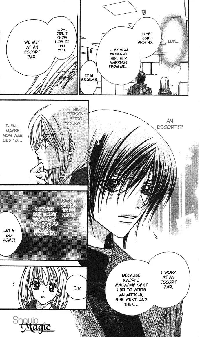 Kinku - Don't Say "I Love You" Chapter 1 page 10 - Chapter 1: Don't Say "I Love You"