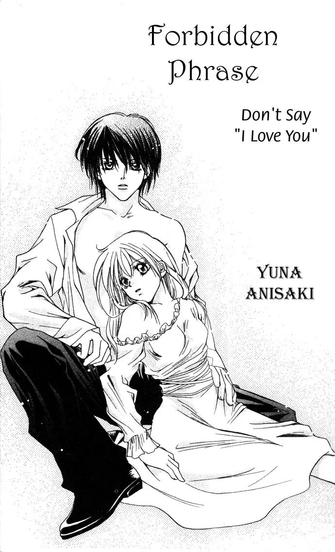 Kinku - Don't Say "I Love You" Chapter 1 page 2 - Chapter 1: Don't Say "I Love You"