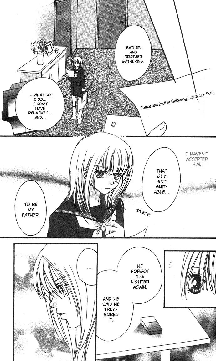 Kinku - Don't Say "I Love You" Chapter 1 page 23 - Chapter 1: Don't Say "I Love You"