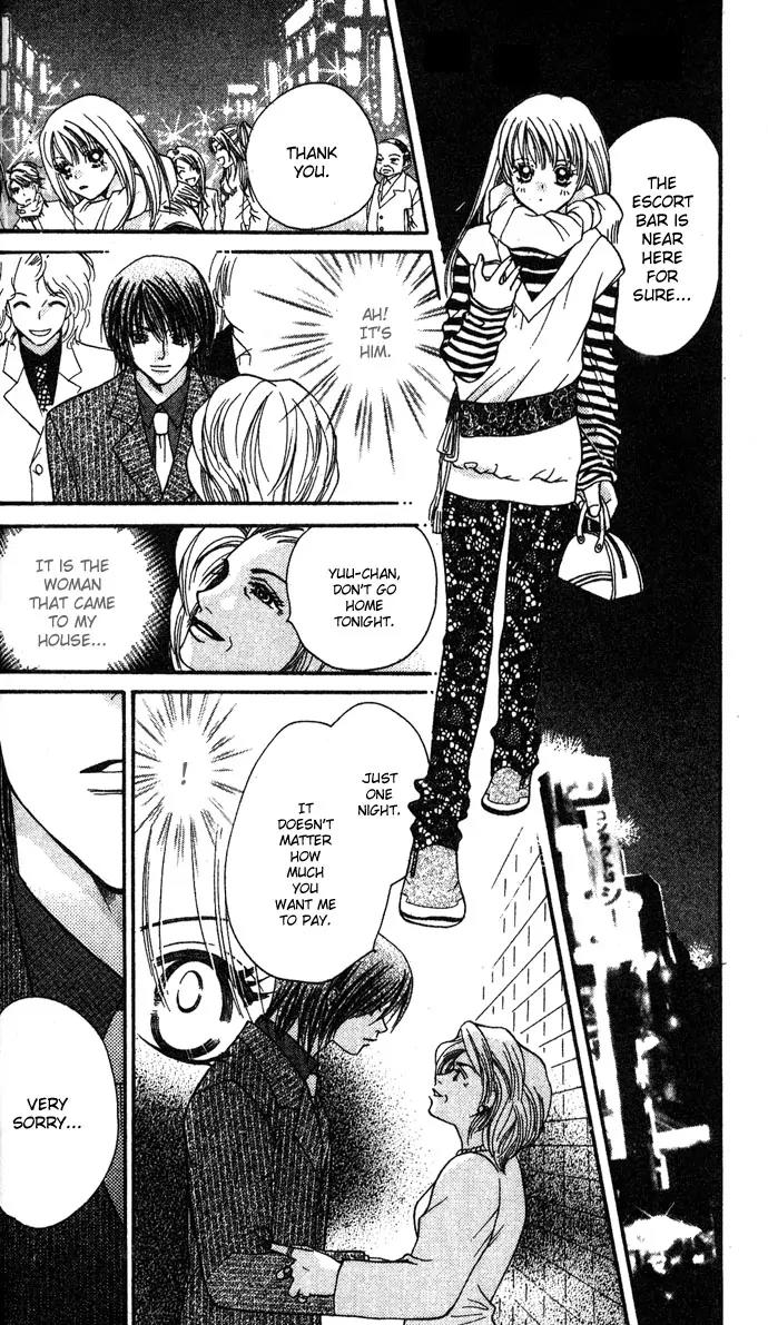 Kinku - Don't Say "I Love You" Chapter 1 page 24 - Chapter 1: Don't Say "I Love You"