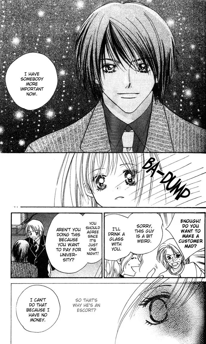 Kinku - Don't Say "I Love You" Chapter 1 page 25 - Chapter 1: Don't Say "I Love You"