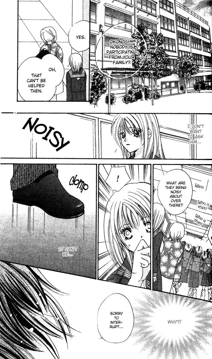 Kinku - Don't Say "I Love You" Chapter 1 page 31 - Chapter 1: Don't Say "I Love You"