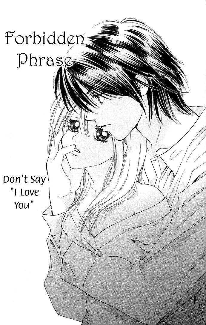 Kinku - Don't Say "I Love You" Chapter 1 page 4 - Chapter 1: Don't Say "I Love You"