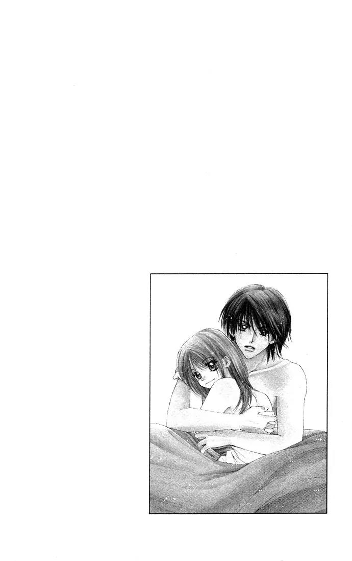 Kinku - Don't Say "I Love You" Chapter 1 page 5 - Chapter 1: Don't Say "I Love You"