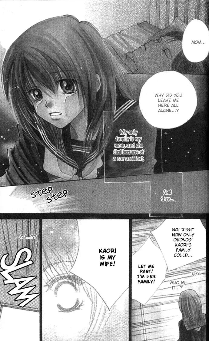 Kinku - Don't Say "I Love You" Chapter 1 page 6 - Chapter 1: Don't Say "I Love You"