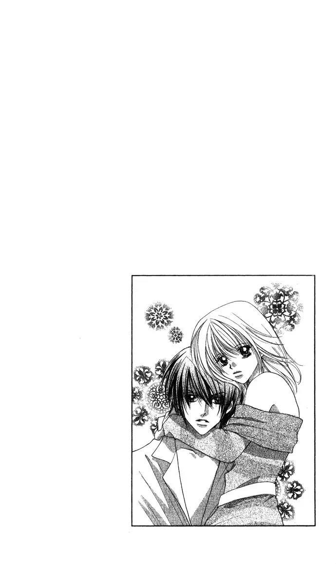Kinku - Don't Say "I Love You" Chapter 1 page 8 - Chapter 1: Don't Say "I Love You"