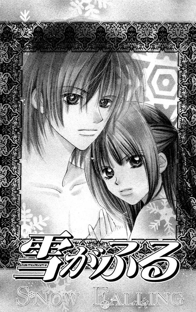 Kinku - Don't Say "I Love You" Chapter 2 page 1 - Chapter 2: Snow Falling