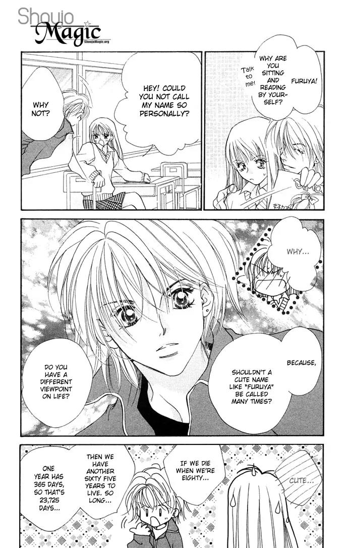 Kinku - Don't Say "I Love You" Chapter 2 page 14 - Chapter 2: Snow Falling