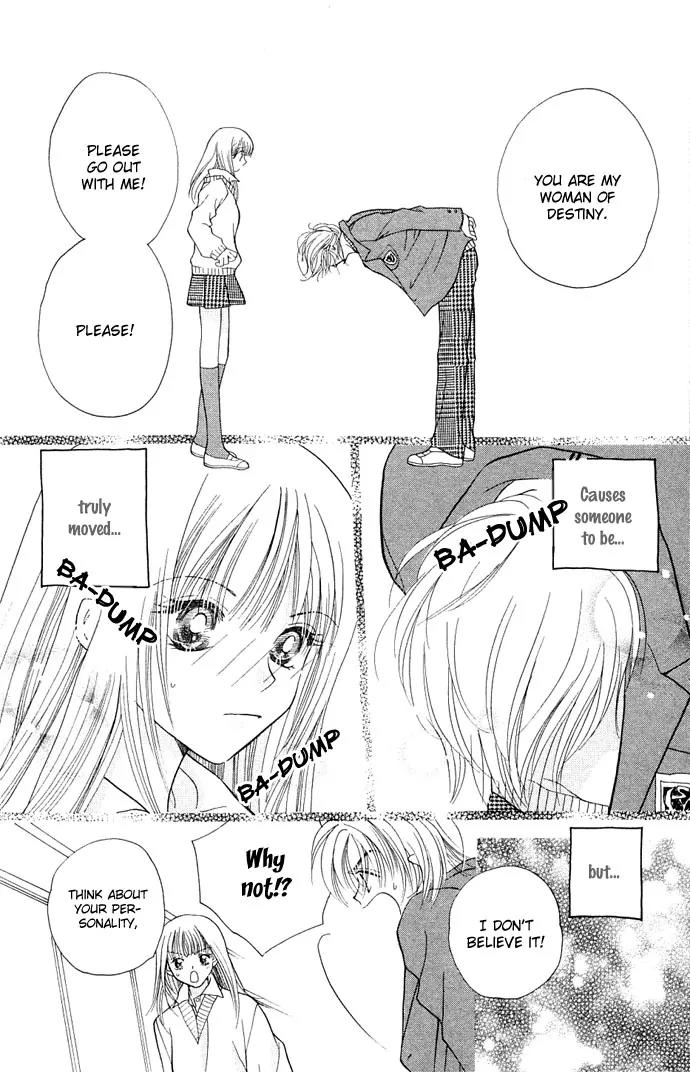 Kinku - Don't Say "I Love You" Chapter 2 page 20 - Chapter 2: Snow Falling