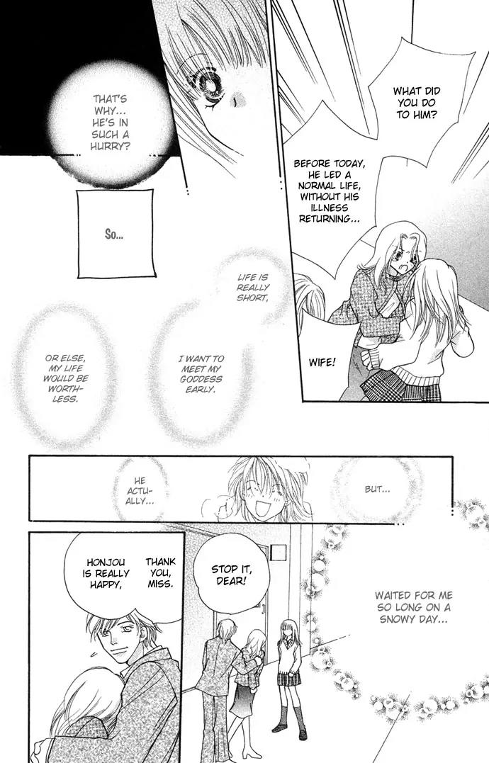 Kinku - Don't Say "I Love You" Chapter 2 page 46 - Chapter 2: Snow Falling