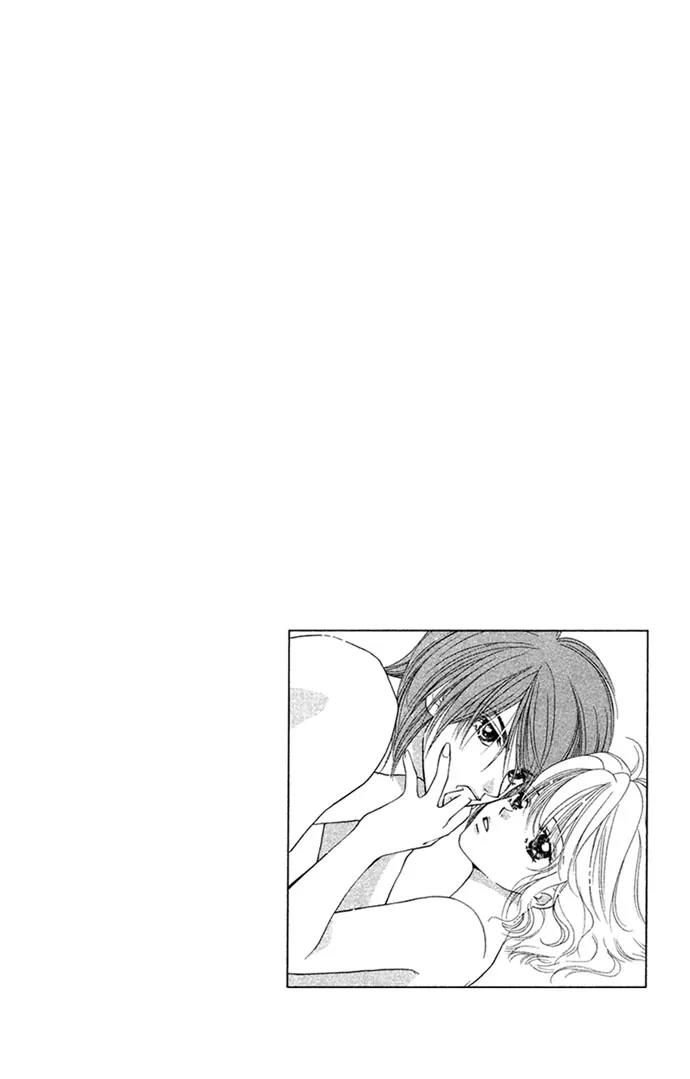 Kinku - Don't Say "I Love You" Chapter 2 page 52 - Chapter 2: Snow Falling