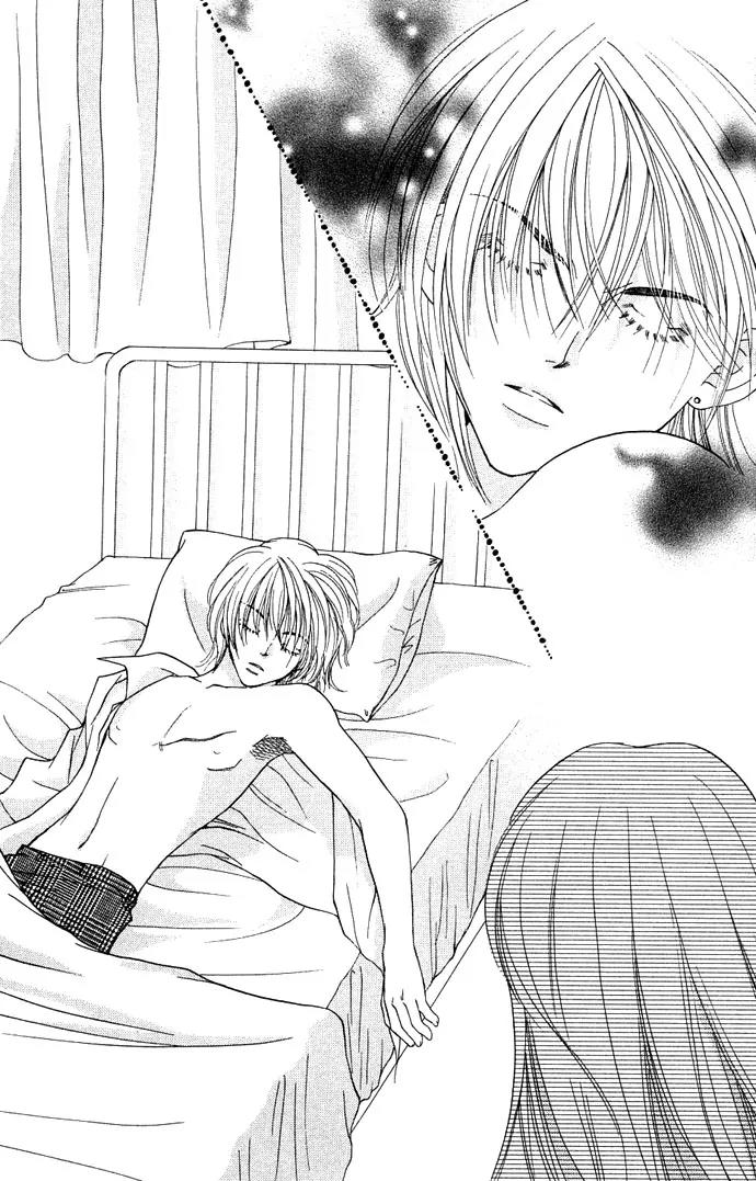 Kinku - Don't Say "I Love You" Chapter 2 page 6 - Chapter 2: Snow Falling