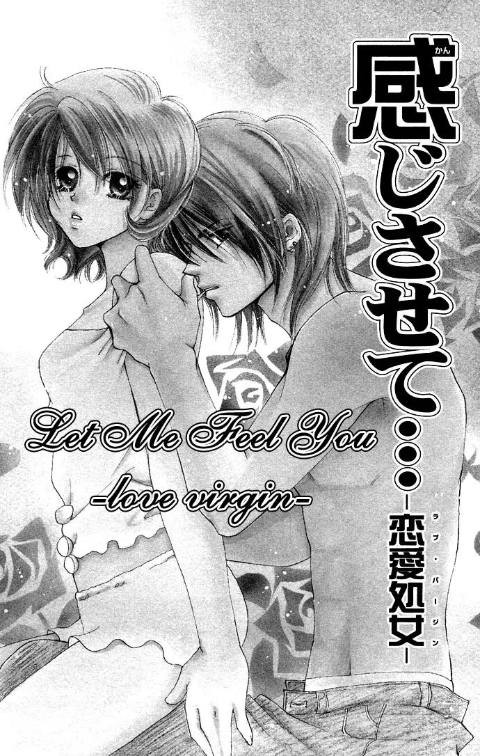 Kinku - Don't Say "I Love You" Chapter 3 page 1 - Chapter 3: Let Me Feel You