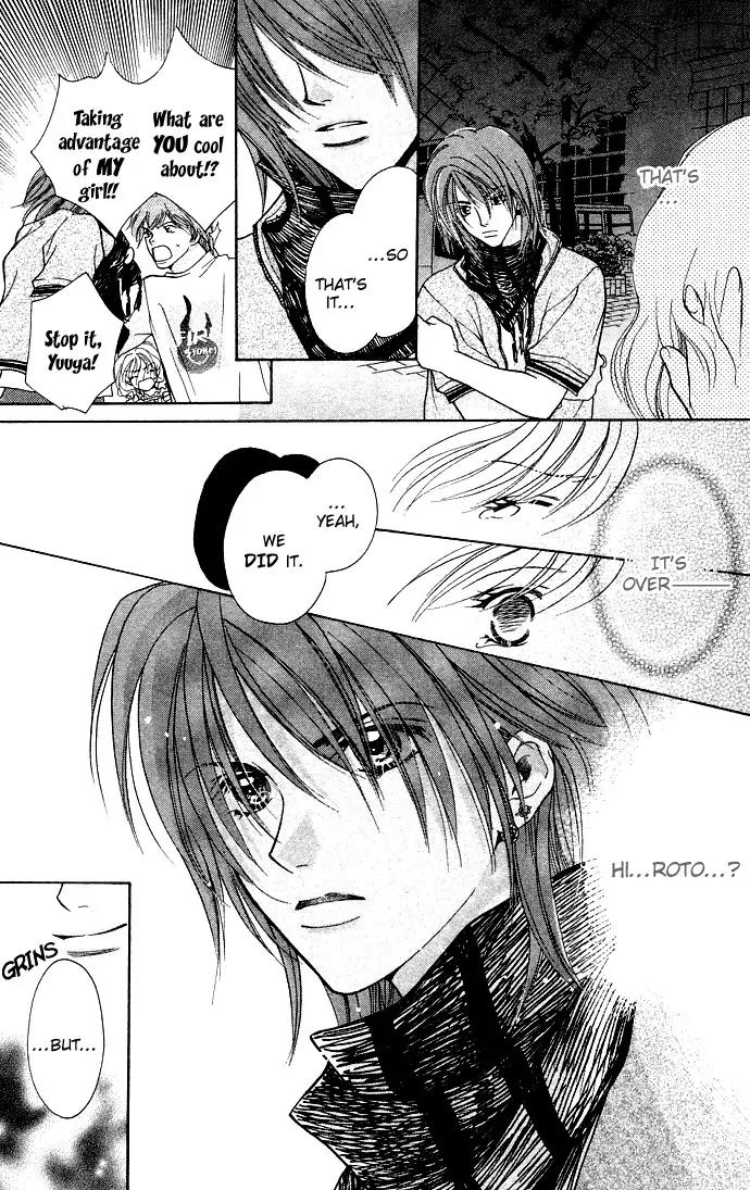 Kinku - Don't Say "I Love You" Chapter 3 page 21 - Chapter 3: Let Me Feel You