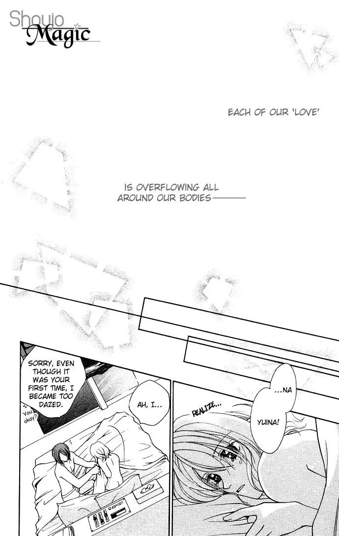 Kinku - Don't Say "I Love You" Chapter 3 page 30 - Chapter 3: Let Me Feel You