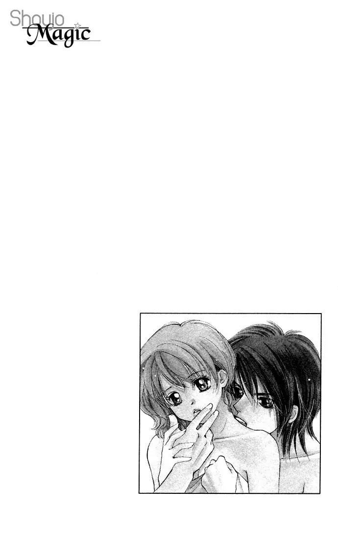 Kinku - Don't Say "I Love You" Chapter 3 page 32 - Chapter 3: Let Me Feel You