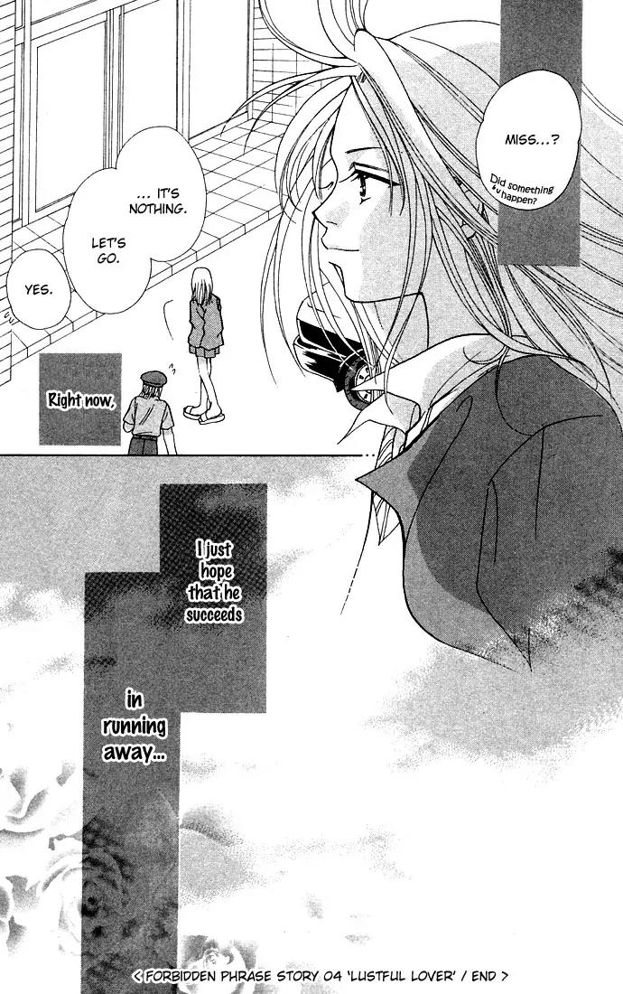 Kinku - Don't Say "I Love You" Chapter 4 page 42 - Chapter 4: Lustful Lover
