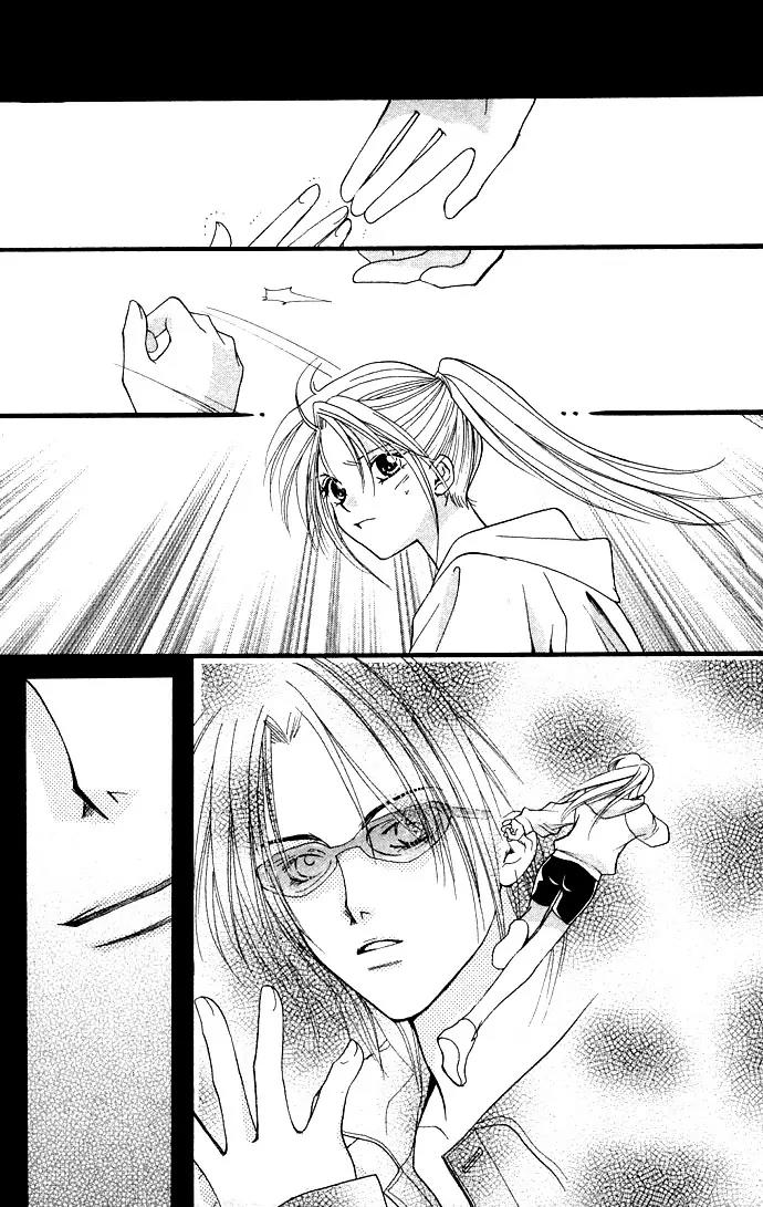 Kinku - Don't Say "I Love You" Chapter 5 page 5 - Chapter 5: Love Prisoner + Omake [End]