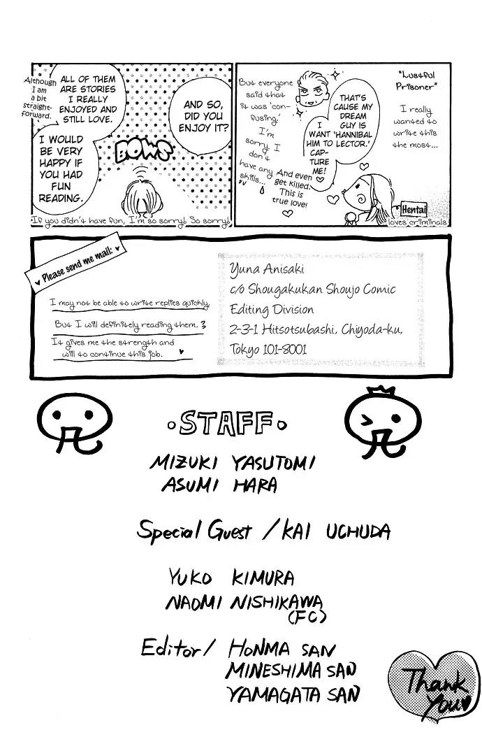 Kinku - Don't Say "I Love You" Chapter 5 page 8 - Chapter 5: Love Prisoner + Omake [End]