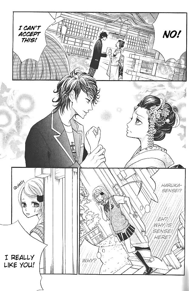 Kinkyori Renai Chapter 10 page 14 - Chapter 10: Genius Girl's Math Trip 2/2